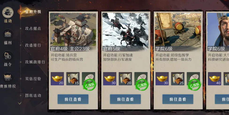 黄金的获取方式6