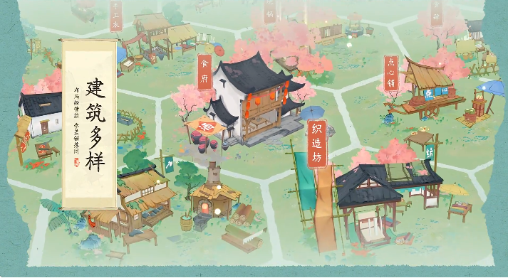 淡墨水云乡测试服新手攻略4