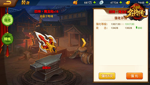 三国杀名将传小米版