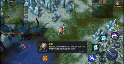 3v3对战攻略截图1