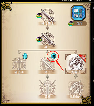 梦幻模拟战oppo版