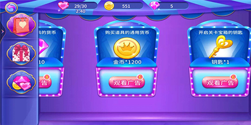 叶罗丽公主水晶鞋