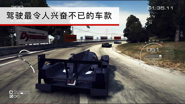 GRID超级房车赛完整直装版 第3张图片