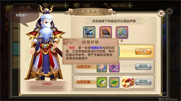 PVE活动攻略截图3