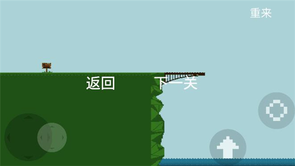 跳桥求死不能手游