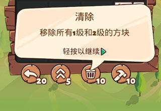 2048攻略5