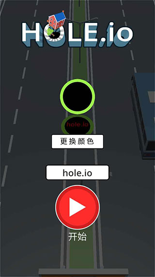 黑洞大作战发育技巧截图