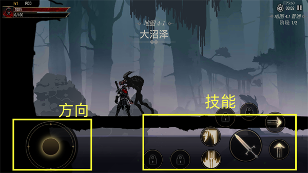 死亡阴影2新手攻略截图6