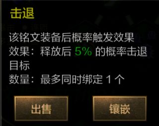 英雄迷城