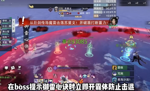 一梦江湖百度版