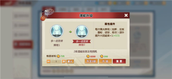 灌篮高手