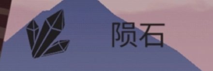 土地资源攻略截图8