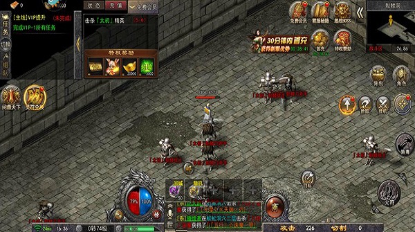 铁血荣耀官方版