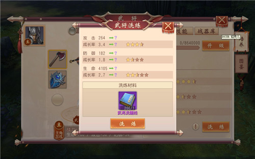大唐无双
