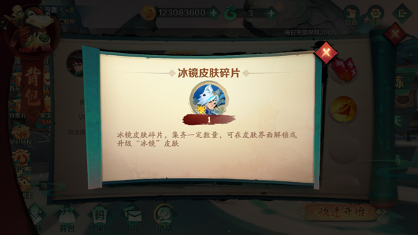 新仙魔九界腾讯版