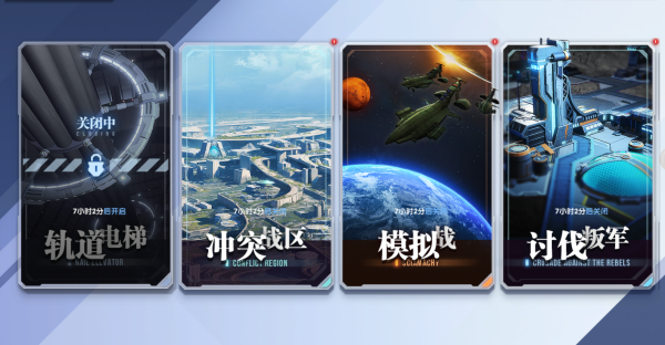 模拟战玩法攻略1