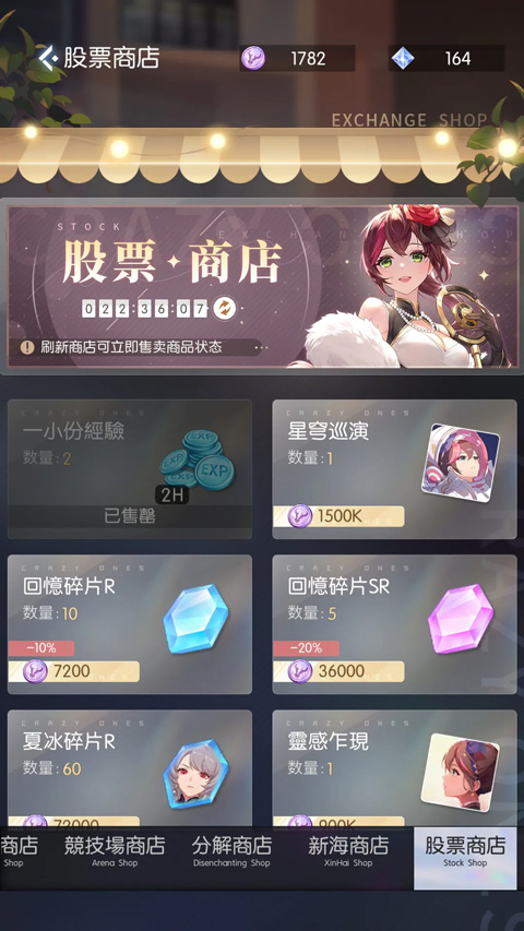 奇点时代游戏