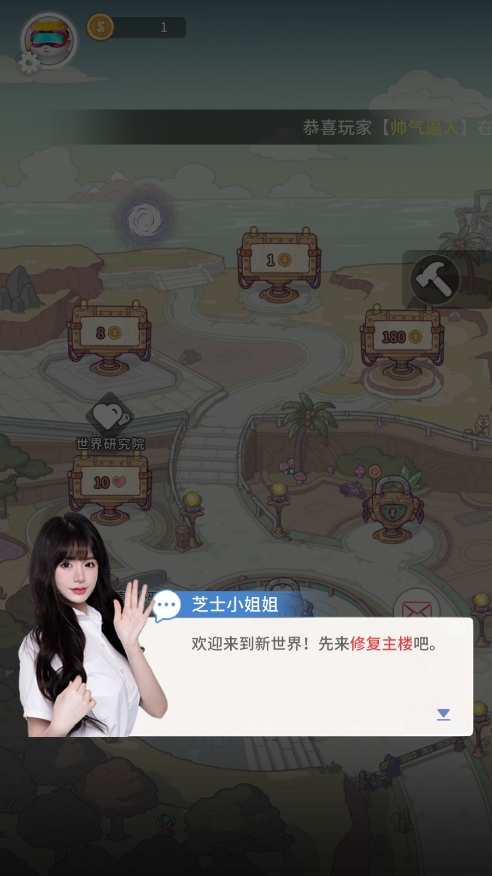 新手入门指南3