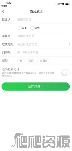 叮咚买菜app