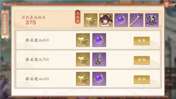 塔防召唤师游戏