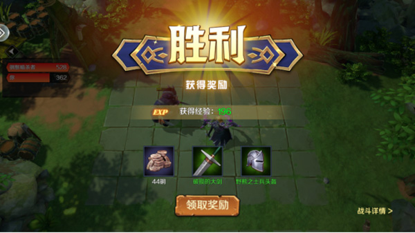 地下城与王国0.1折版游戏攻略
