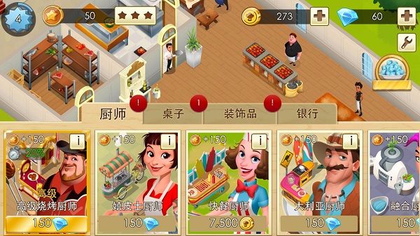 新手攻略截图3