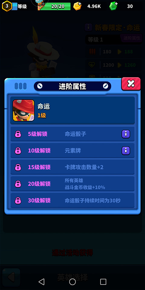 天才枪手手机版