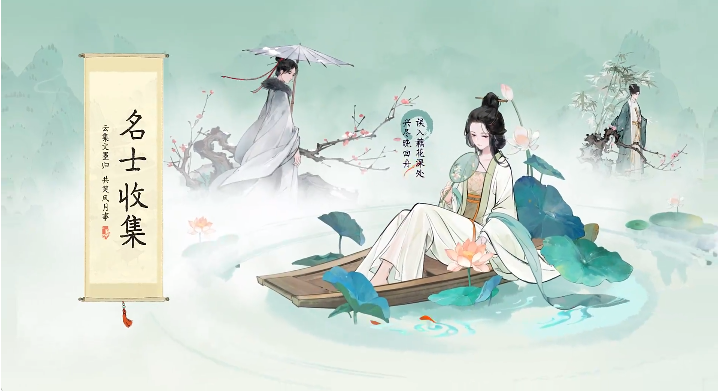 淡墨水云乡测试服新手攻略9