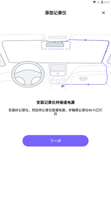 录风者
