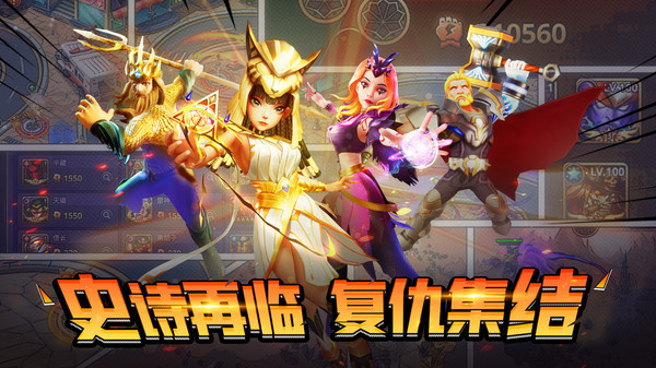 塔防纪元华为版 第4张图片