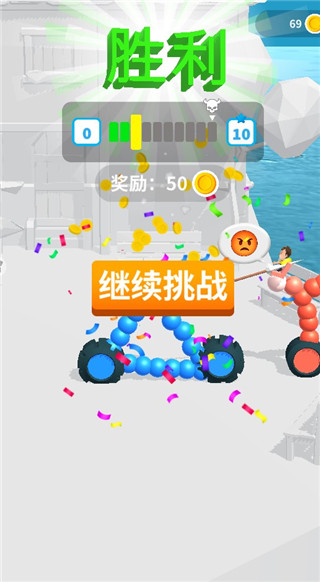 终极飞车战役游戏