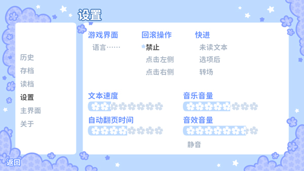 游戏攻略6