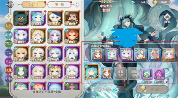 符文先锋官方版
