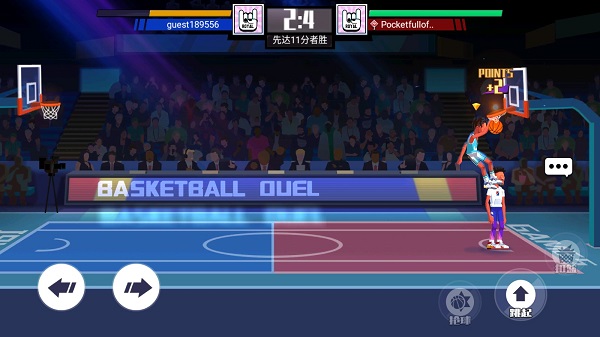 单挑篮球最新版
