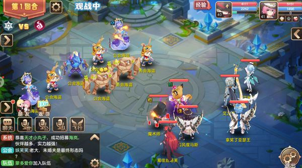 驯龙物语华为版