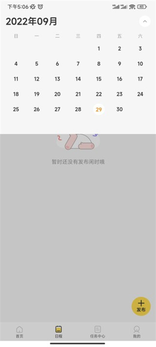 小活儿