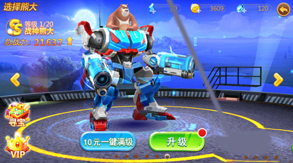 熊出没之机甲熊大