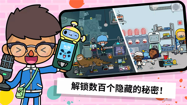 托卡世界更新海景别墅2024最新版 第2张图片