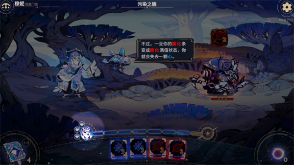 玩法指南8