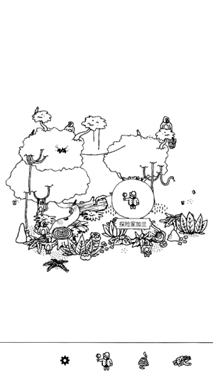 新手攻略1