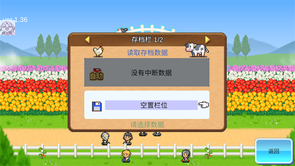 怎么玩2