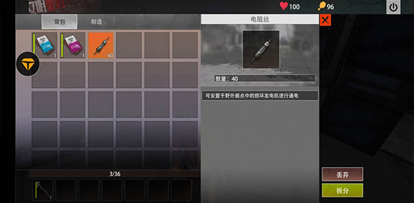 王牌战争国际版