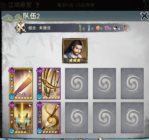 武道神尊