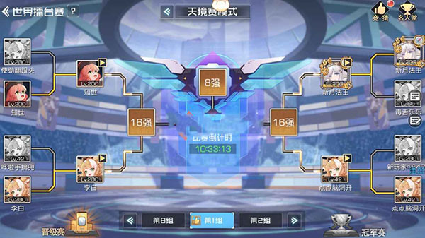 双生幻想（BT现金点刷充）