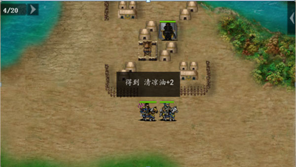 三国戏魏传手游