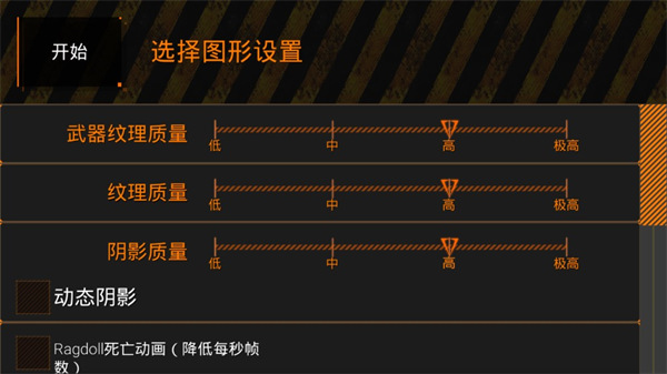 特种部队小组2正版