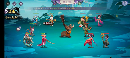 上古有灵妖手游