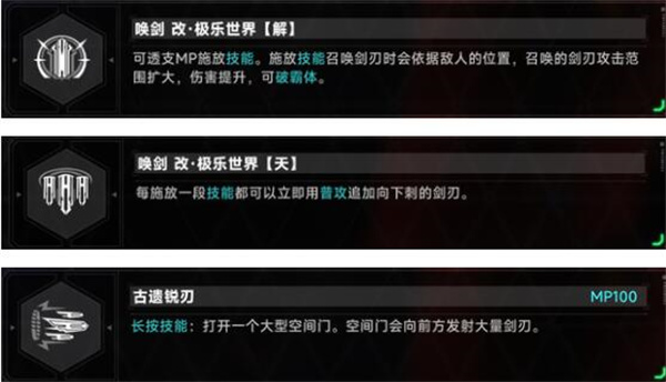强力流派推荐截图4