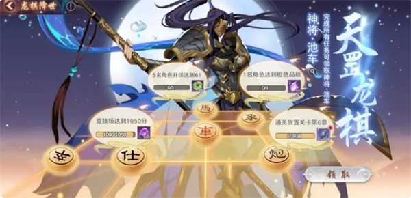 黑尔坎普BOSS打法攻略截图5
