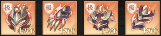 魂骨搭配攻略6